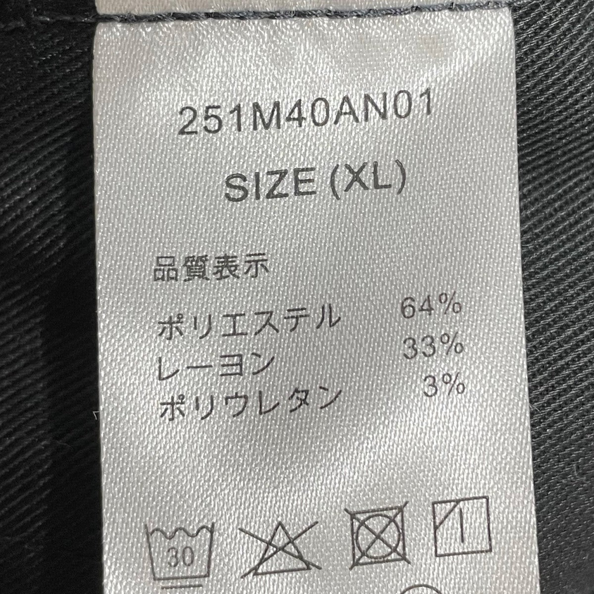 Dickies 25SS ミドルライズ ワークパンツ MIDDLE RISE WORK PANTS 251M40AN01 古着・中古-6枚目のアイテム画像
