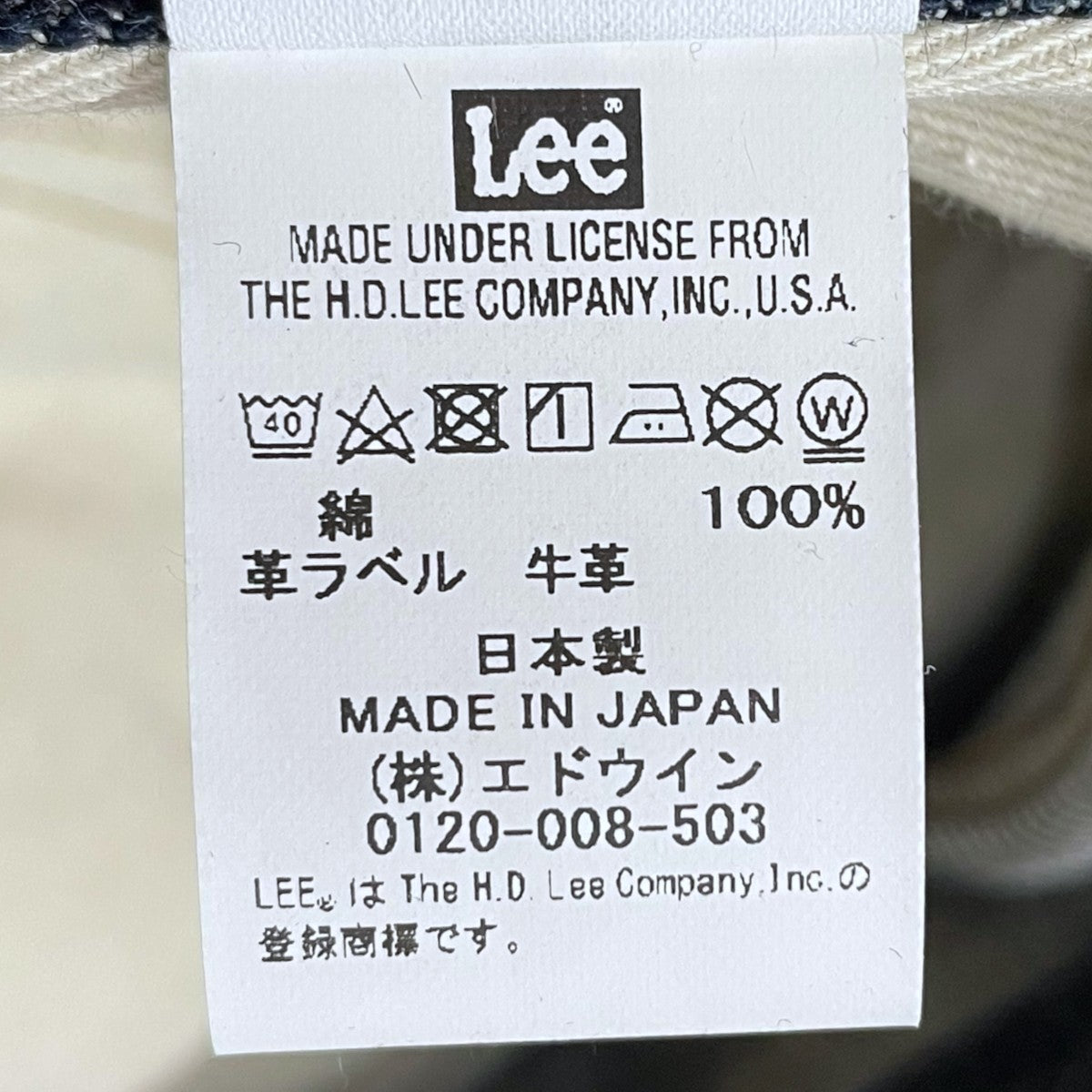 Lee Archives デニムパンツ Riders 101Z 52Model LB0610-C89 古着・中古-10枚目のアイテム画像