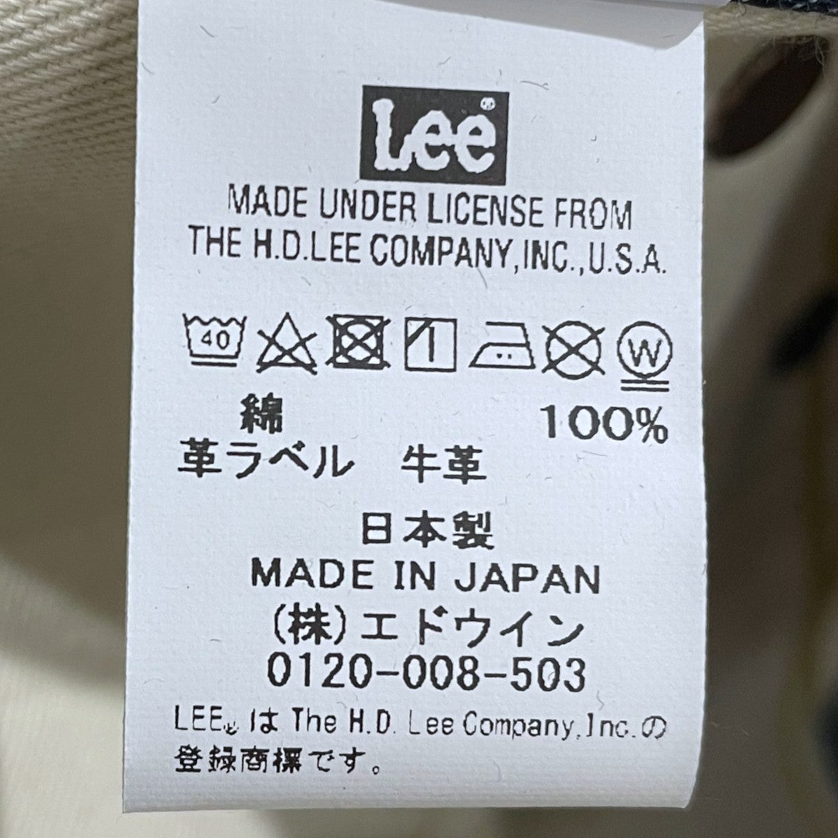 デニムパンツ COWBOY 101 1945 model カウボーイ LM6321