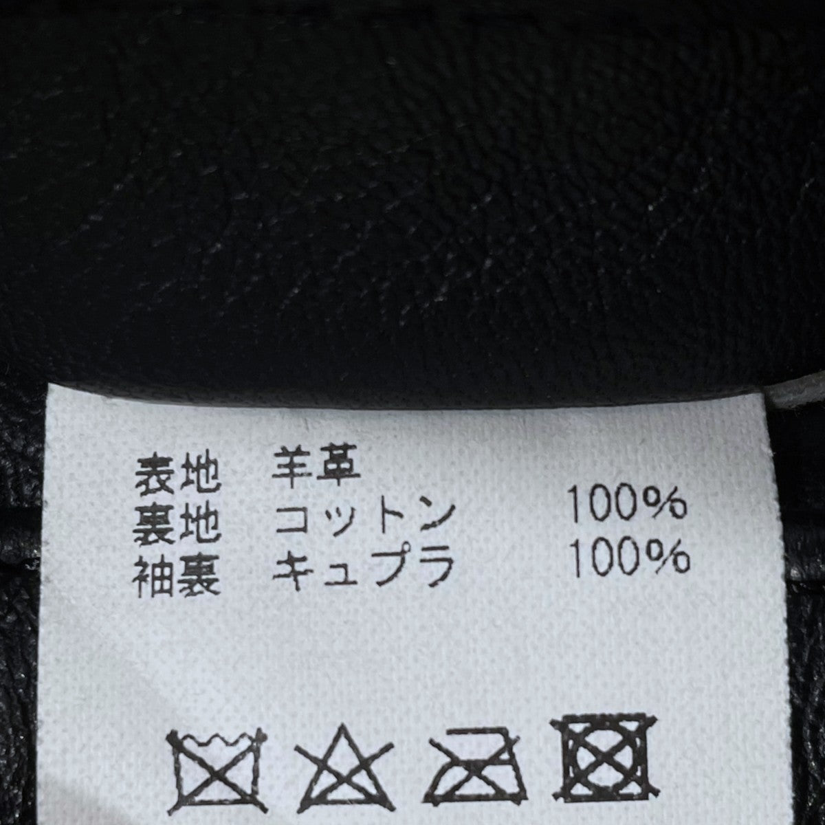 ADDICT CLOTHES ジップアップレザージャケット CENTER-ZIP JACKET センタージップジャケット AD-01 古着・中古-10枚目のアイテム画像