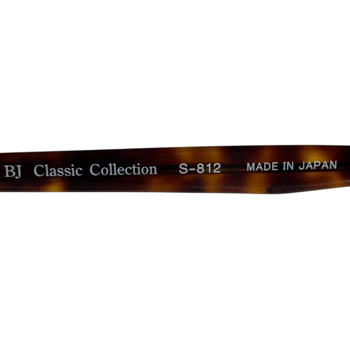 BJ CLASSIC COLLECTION 眼鏡 S-812 古着・中古-6枚目のアイテム画像