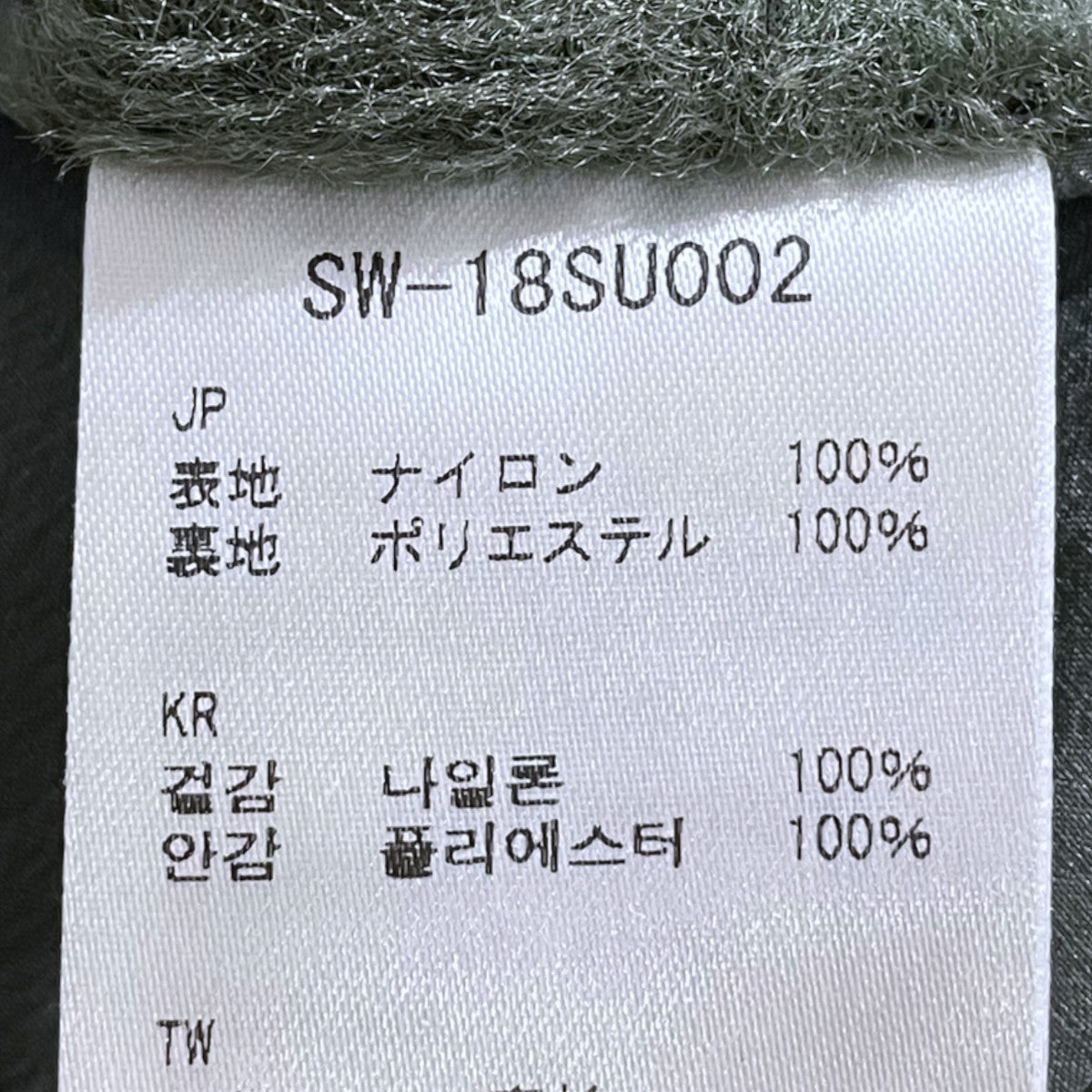 snow peak 18SS プルオーバー半袖シャツ 2L Octa Insulated Half Sleeve 2L オクタ インサレーション ハーフスリーブ SW-18SU002 古着・中古-8枚目のアイテム画像