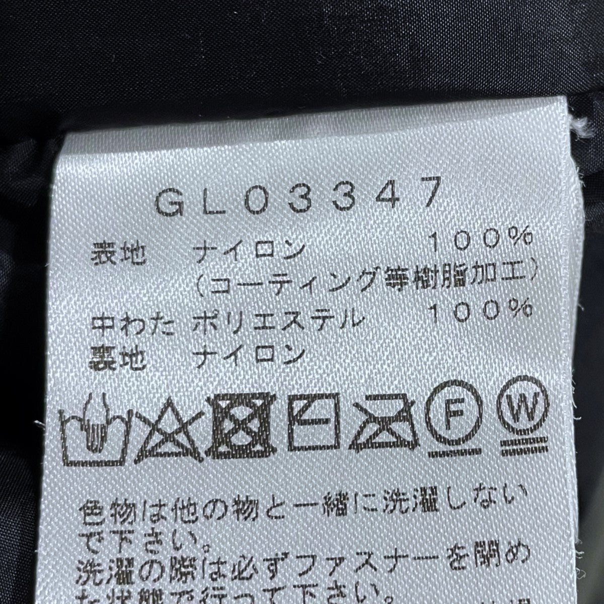 23AW 中綿ライナー付きマウンテンパーカー 3-way Act Middle Jacket 3ウェイ アクトミドルジャケット GL03347