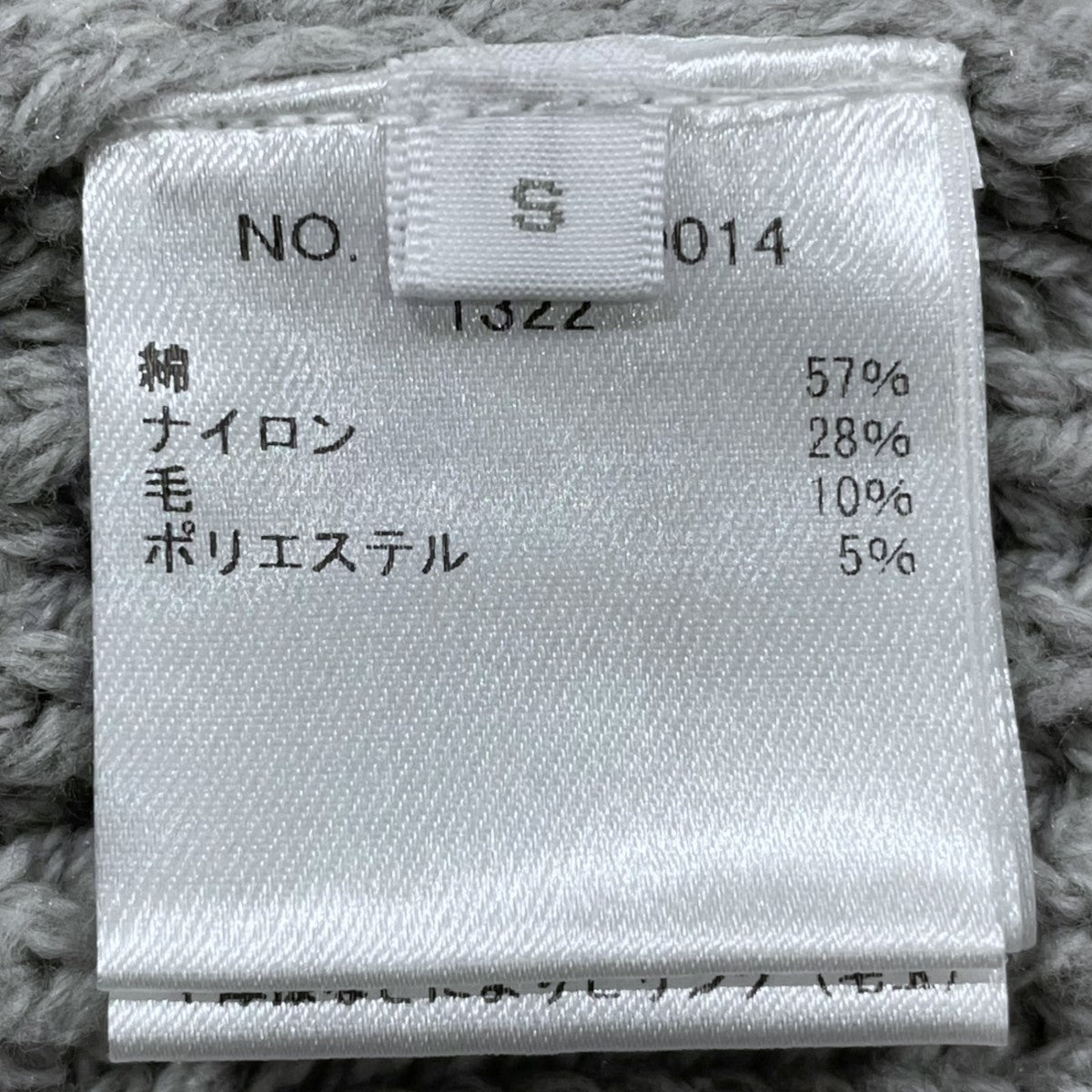 ニットセーター Grandpa Knit Pullover グランパ ニットプルオーバー 4220800014