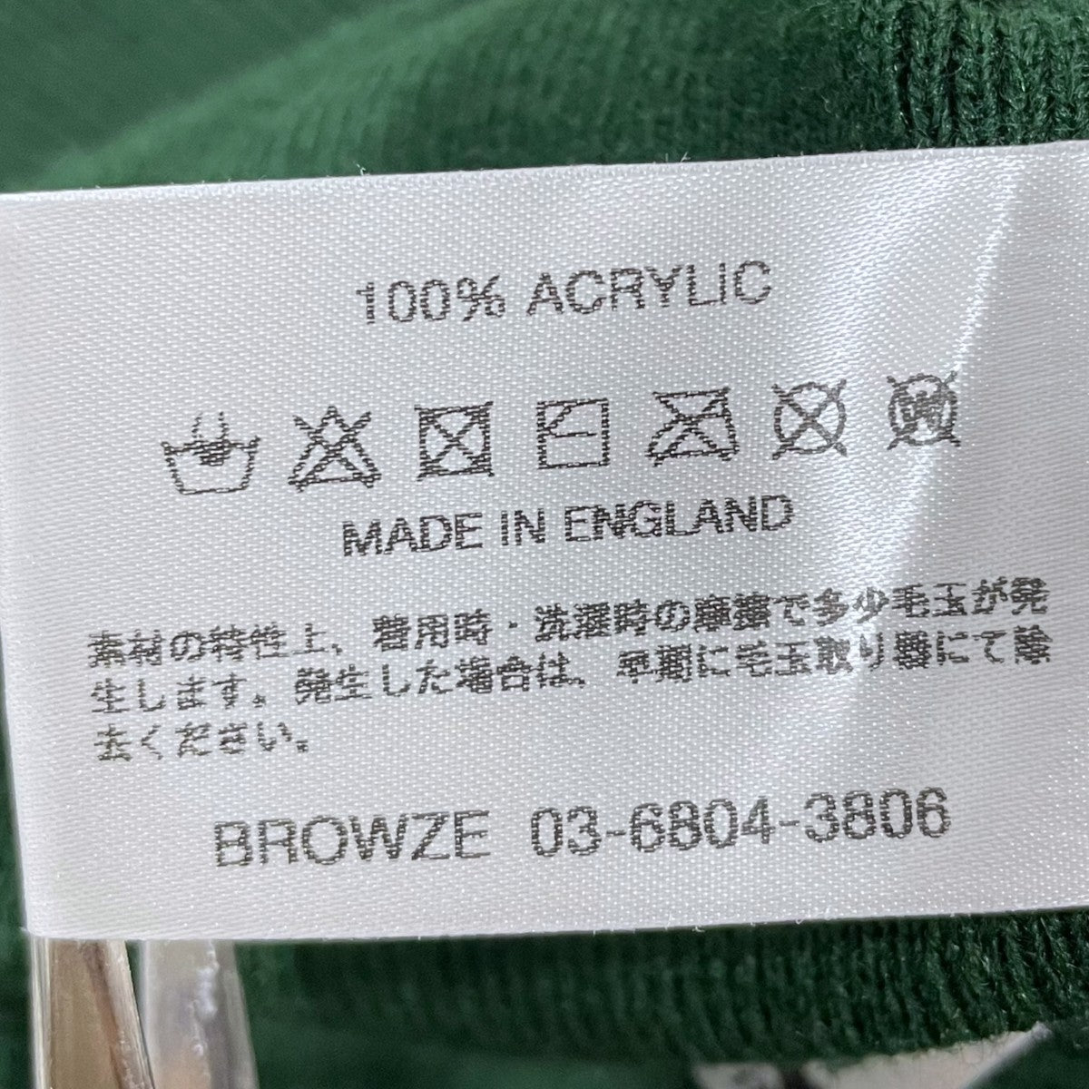 22AW ラウンドネックプルオーバーセーター Round Neck Pullover Sweater AW22BRENKT01AT