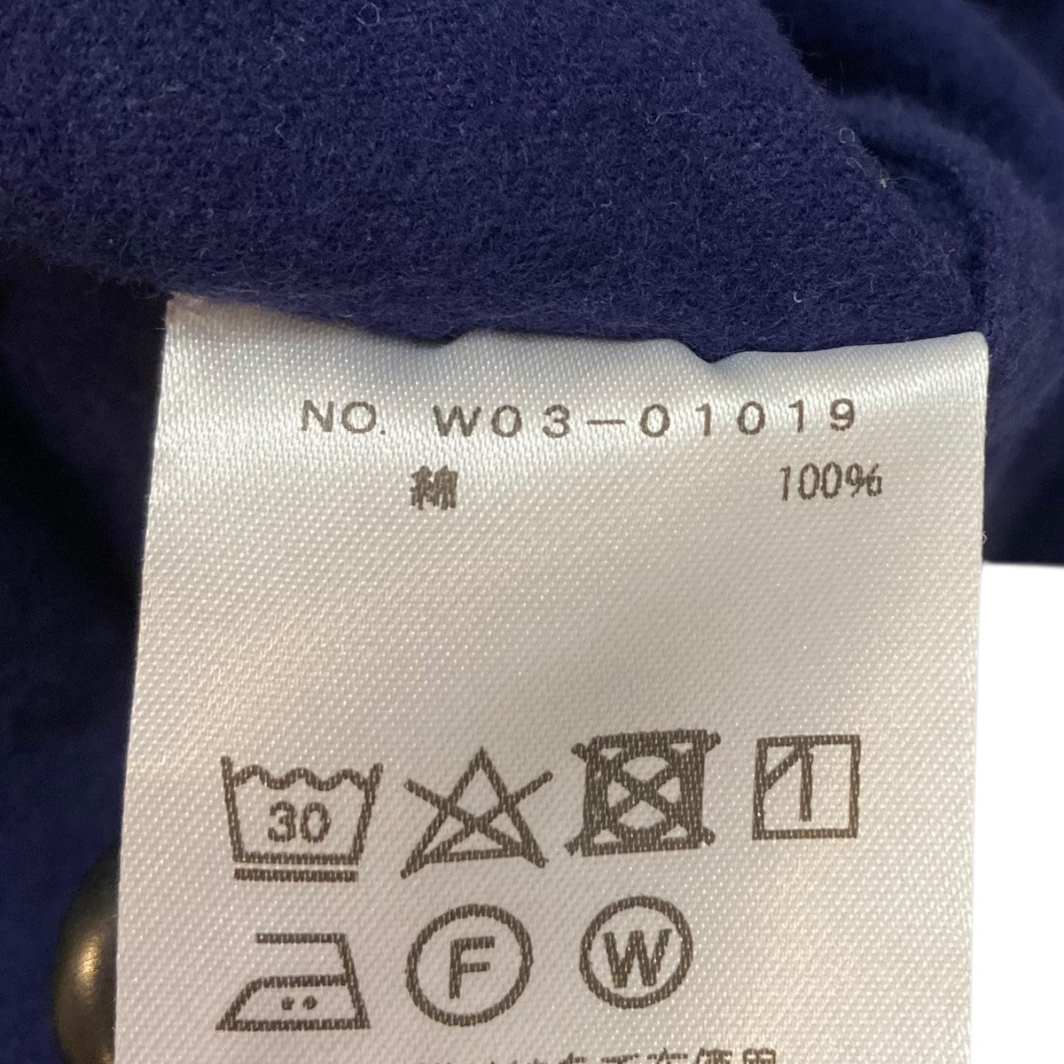 ワークジャケットW03-01019