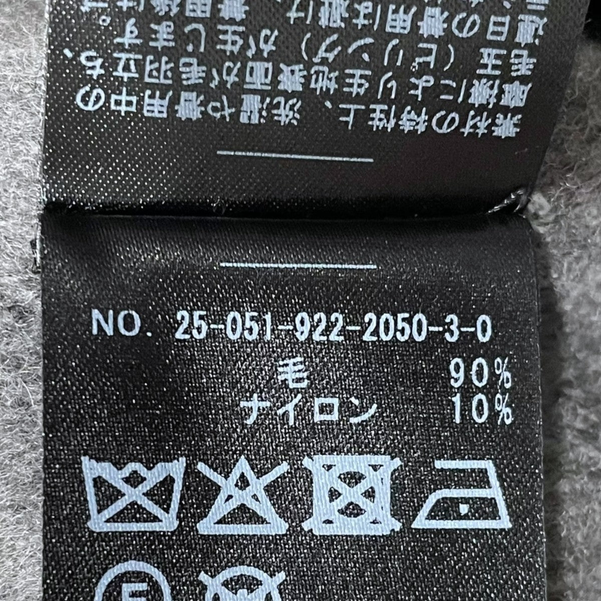 25AW プルオーバーベスト WO オーバーベスト 25051922205030