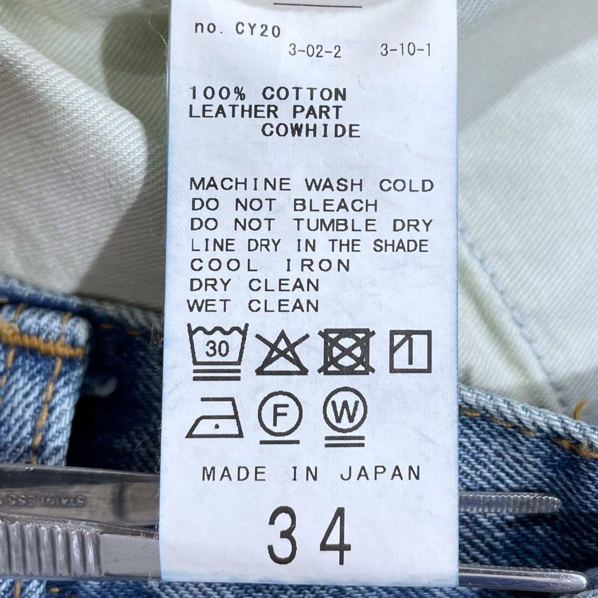 25AW フレアデニムパンツ Modern Flare ジーンズ モダンフレア 25030500803030