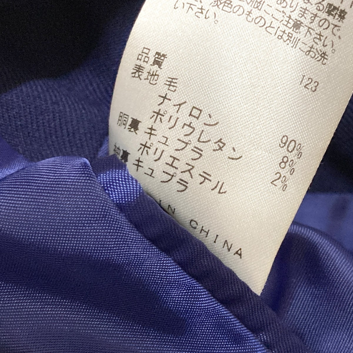Calvin Klein テーラードジャケット 古着・中古-5枚目のアイテム画像