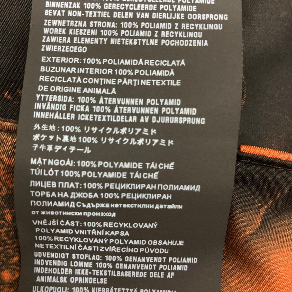 PRADA ハーフパンツSPG32 古着・中古-7枚目のアイテム画像