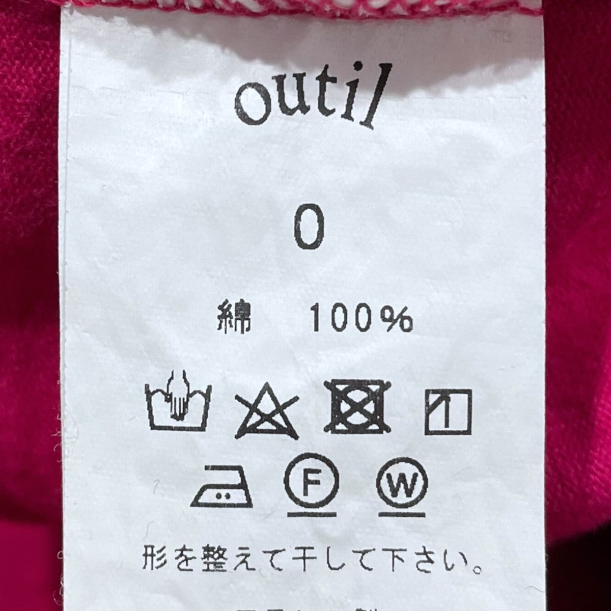 OUTIL ボートネック長袖カットソー 古着・中古-6枚目のアイテム画像