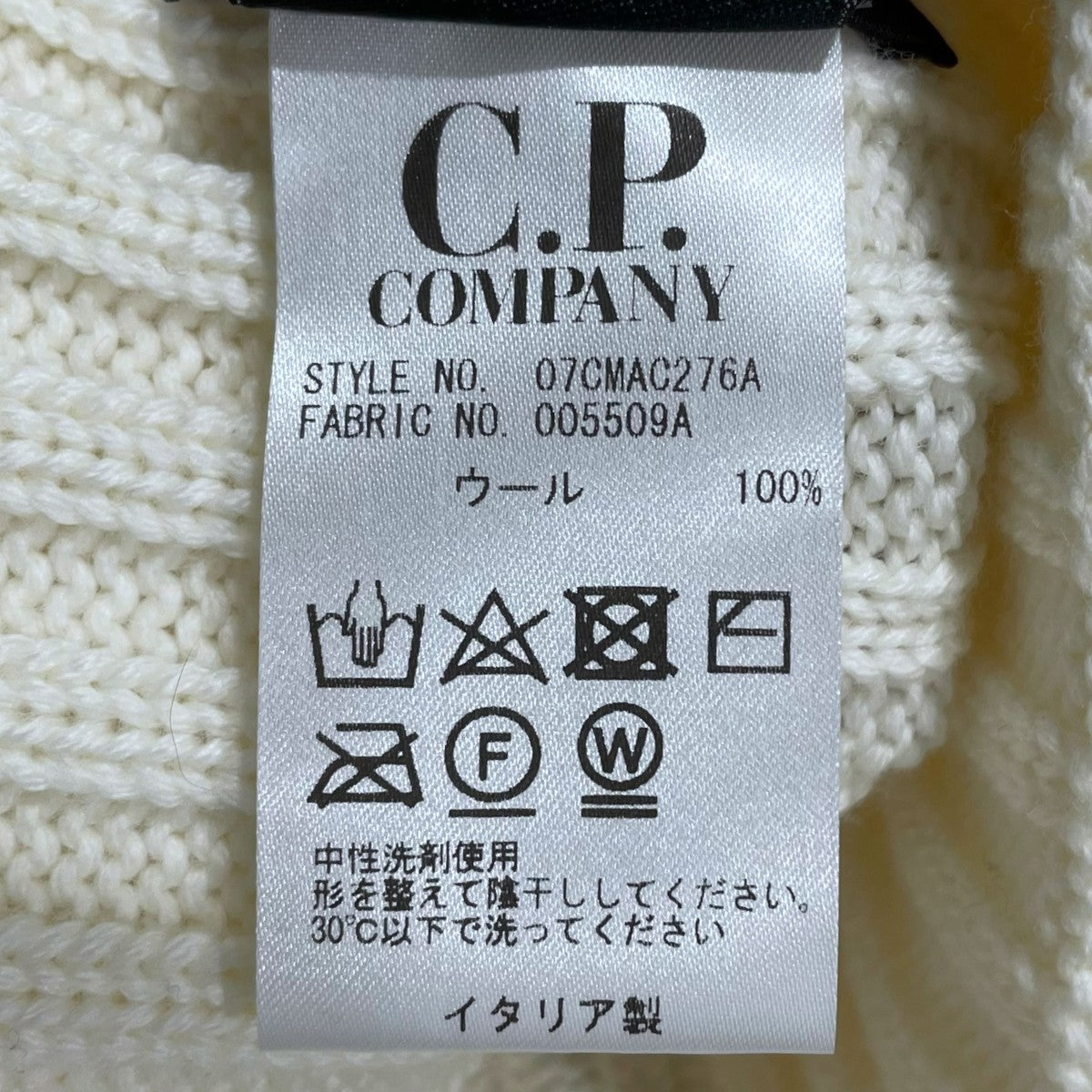 C．P COMPANY(シーピーカンパニー) ゴーグルニットキャップ Extrafine