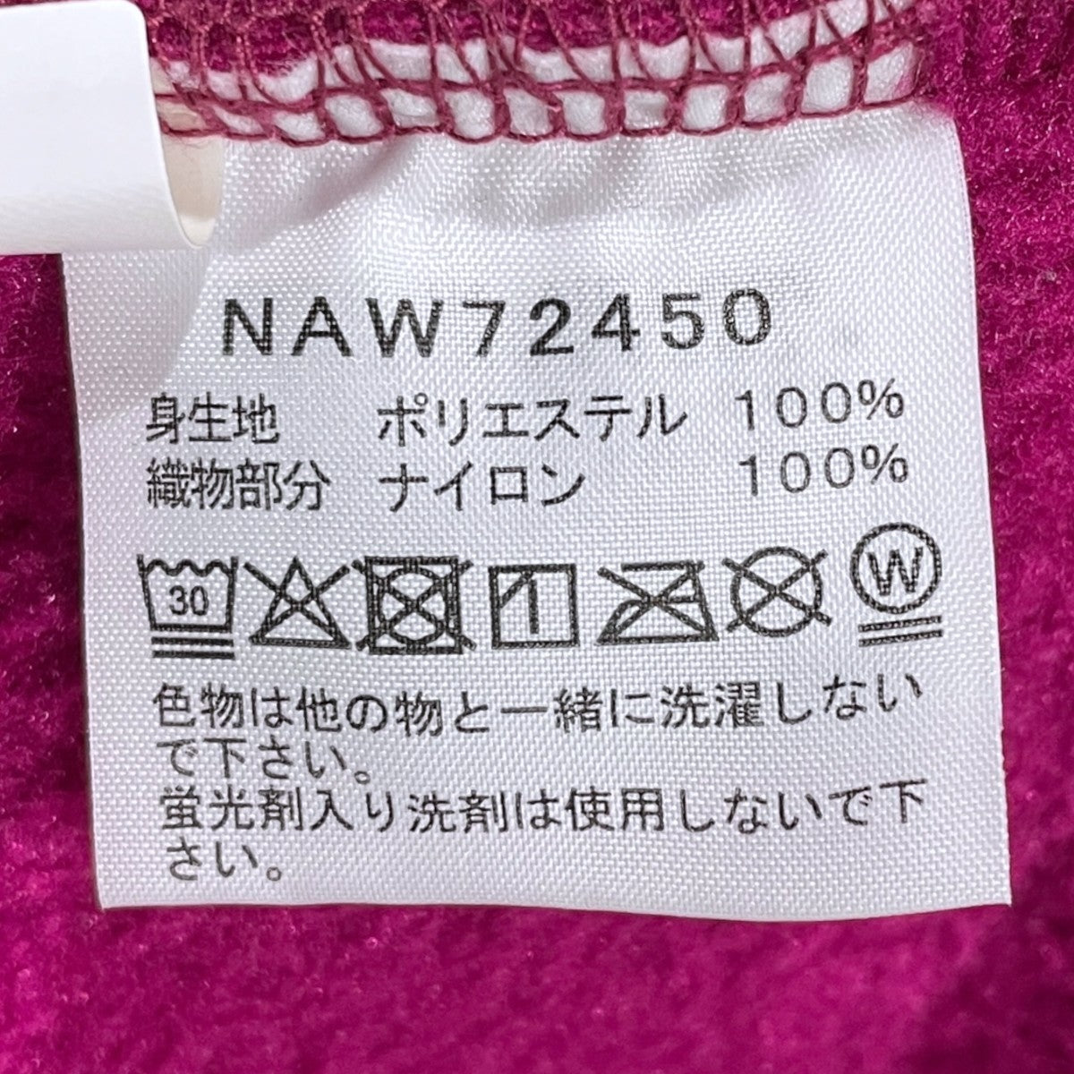 ジップアップフリースジャケット Denali Jacket デナリジャケット NAW72450