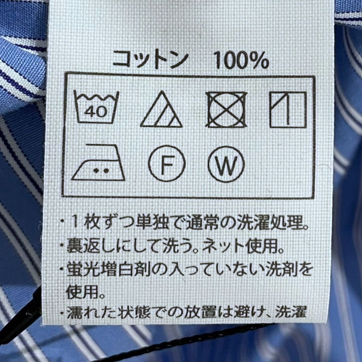 COOTIE PRODUCTIONS(クーティープロダクションズ) 25AW ストライプ柄