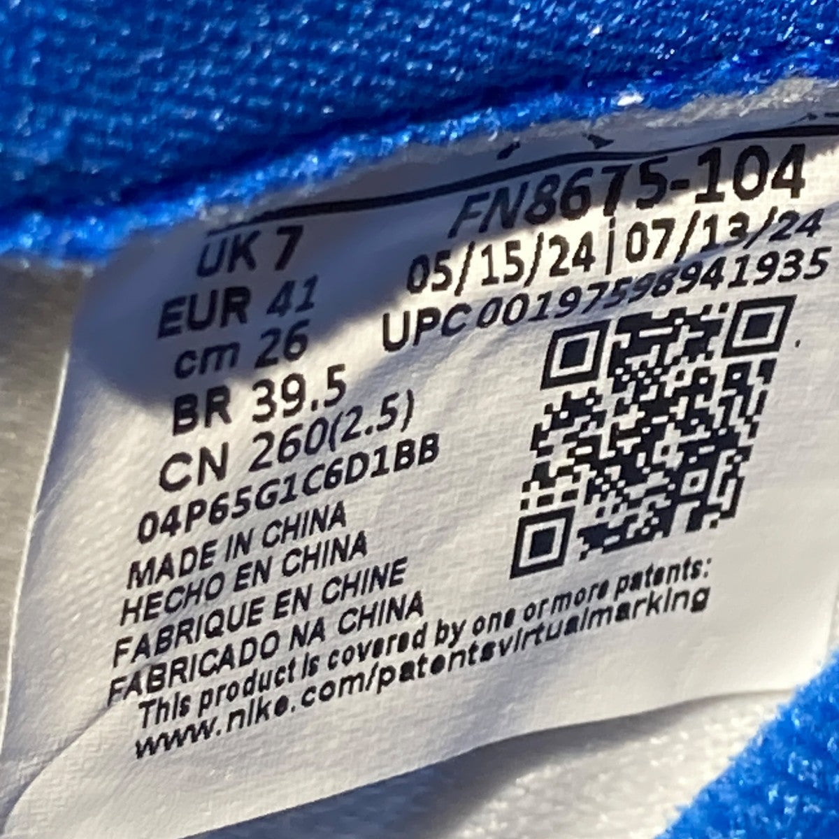 Jordan Air Ship SP Game RoyalハイカットスニーカーFN8675-104