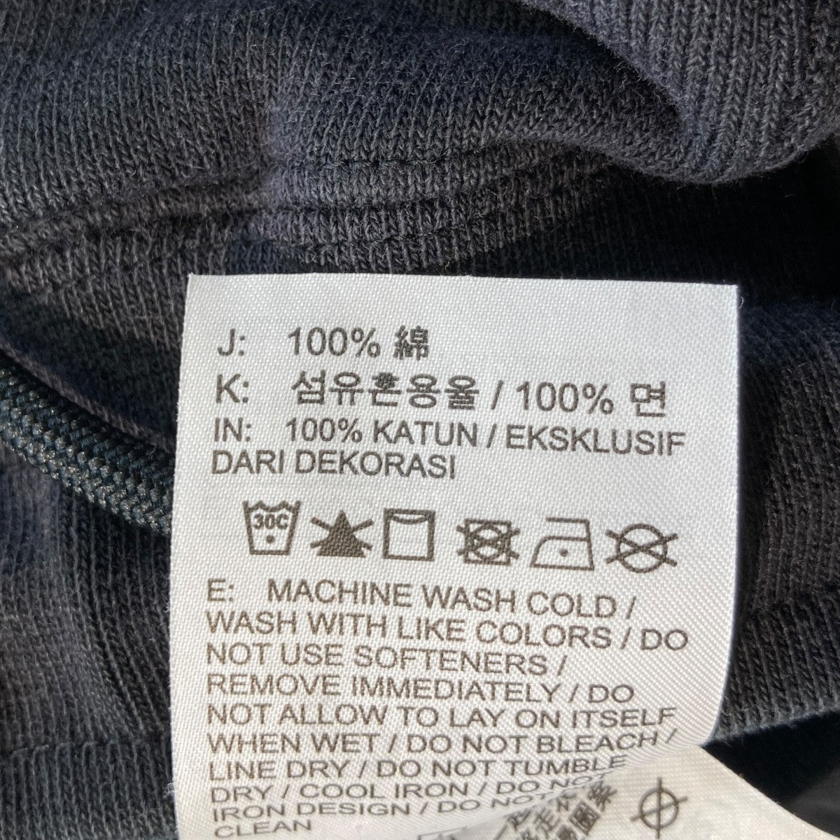 NIKE×AWAKE スウェットパンツFQ5445-010 古着・中古-7枚目のアイテム画像