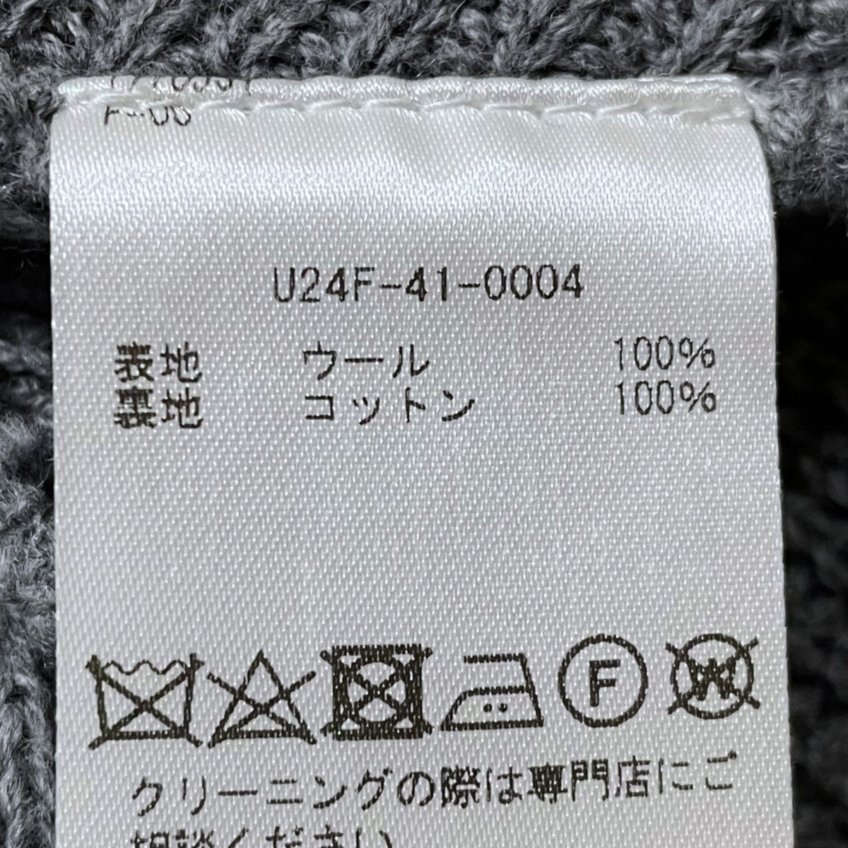 24AW ニットキャップ Feelin’Good Watch Cap フィーリングッドワッチキャップ U24F-41-0004