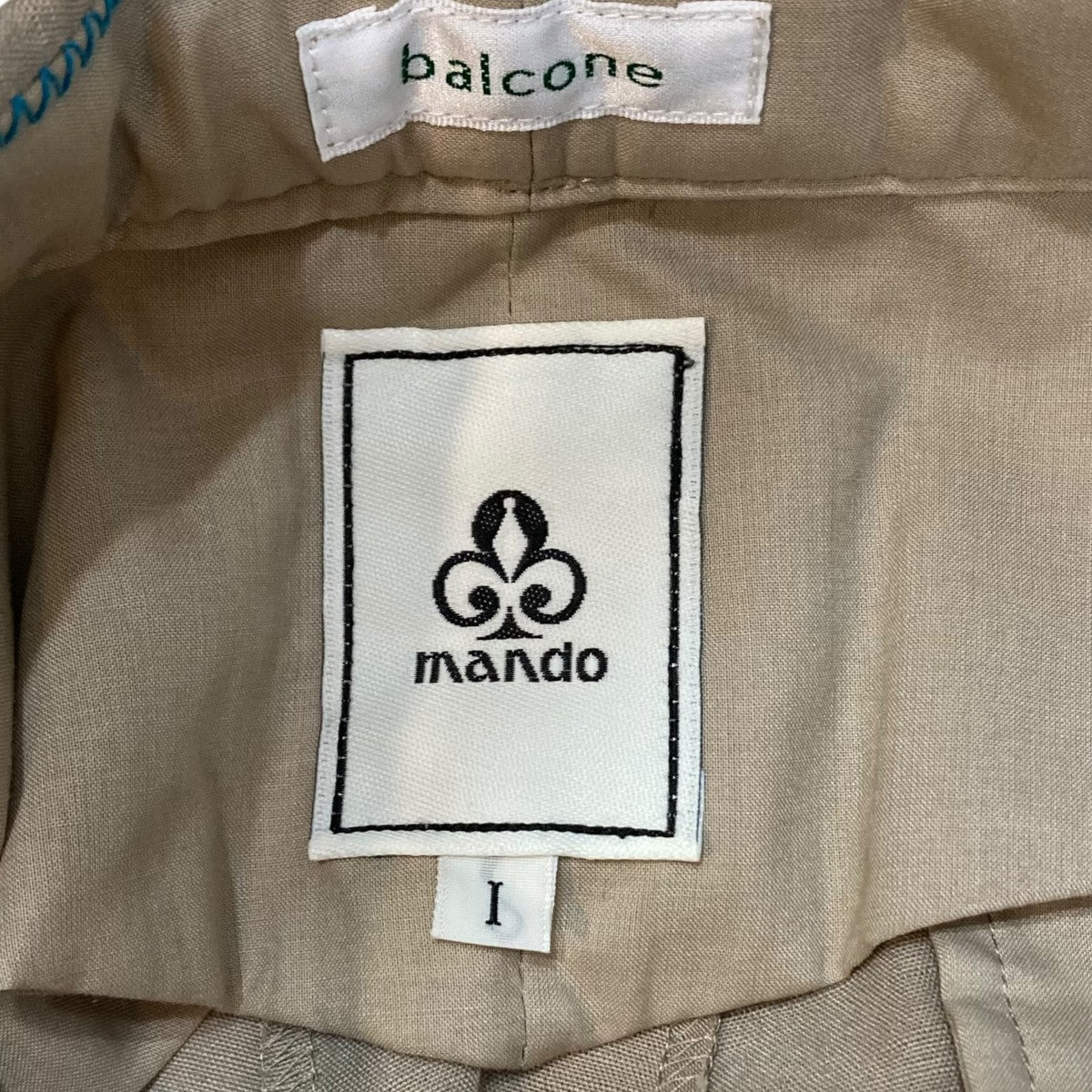 balconeパンツ