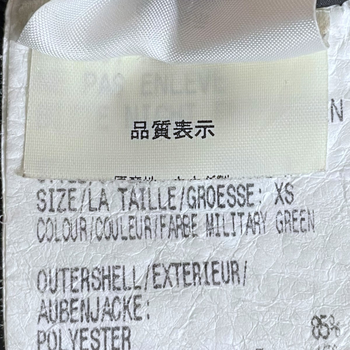 ダウンジャケット Montebello Parka モンテベロ パーカ 2530JL