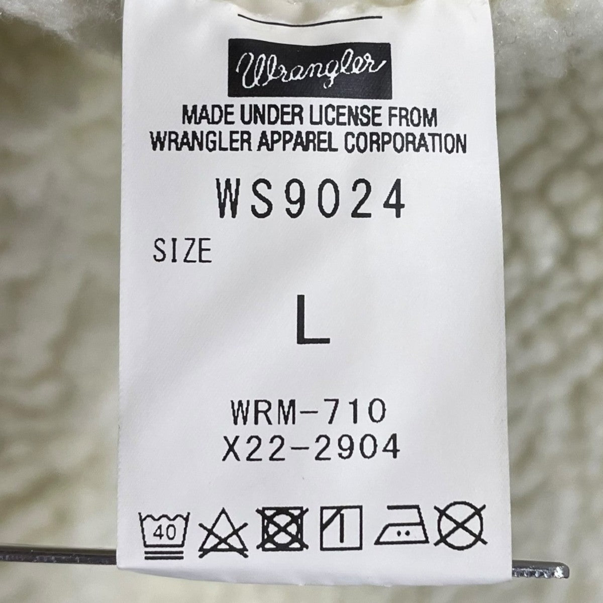 ボアランチジャケット WS9024