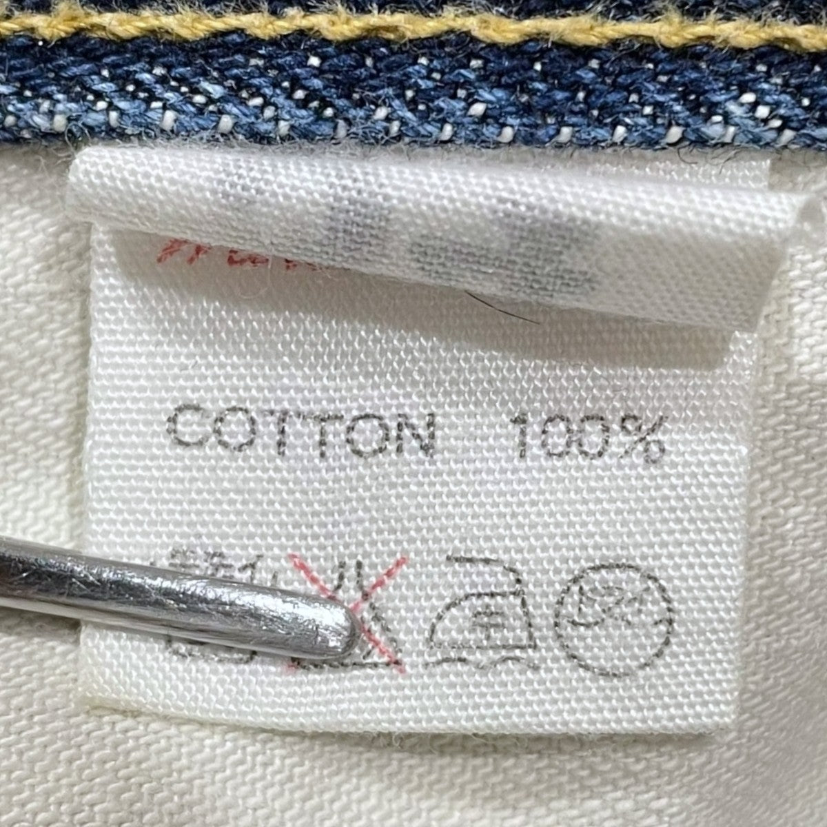 デニムパンツ 700s