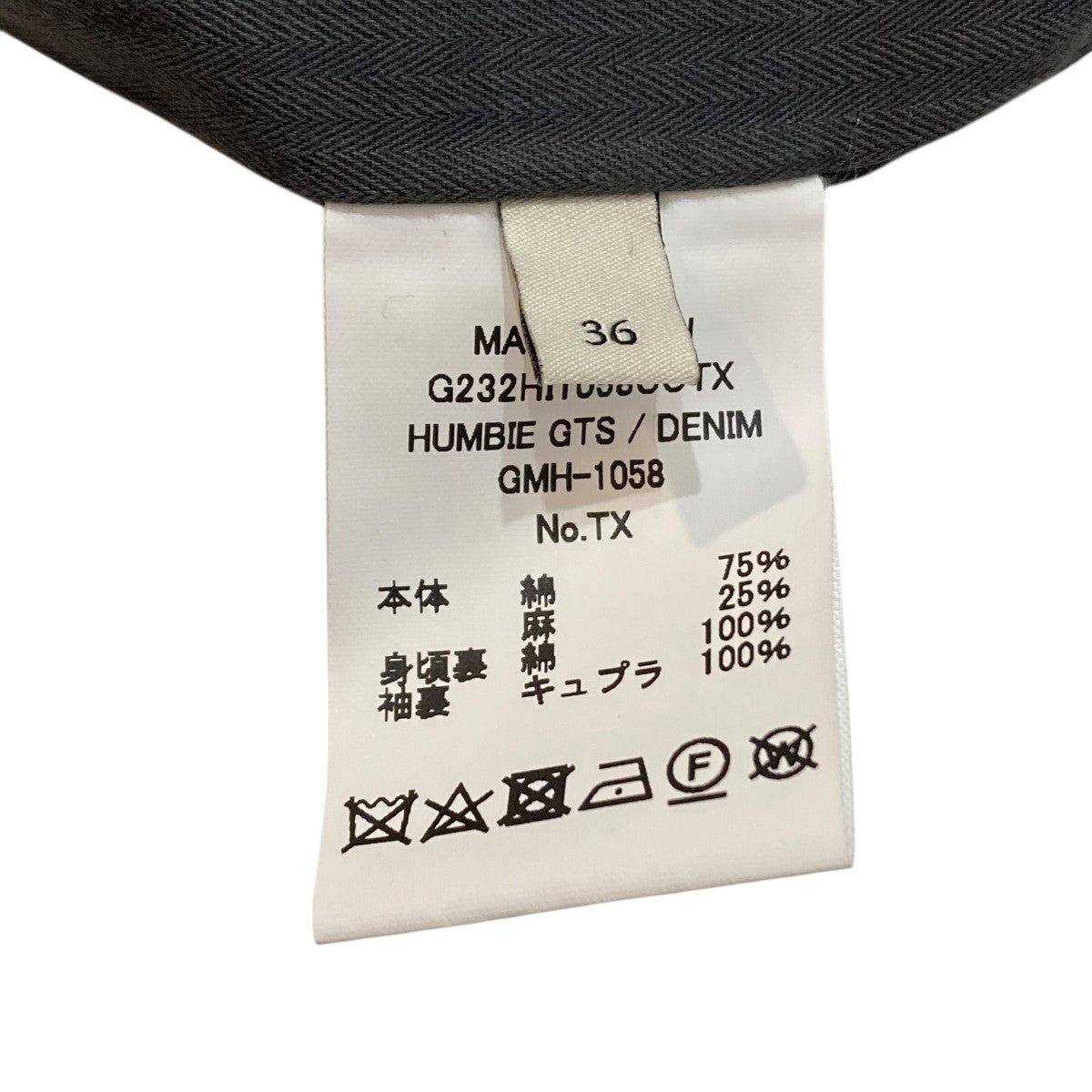 ステンカラーコートG232HI1058COTX