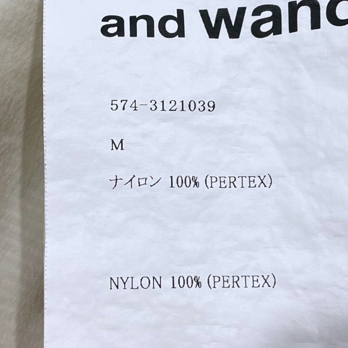 and wander 23SS パッカブル半袖トップス PERTEX wind T パーテックス ウィンド ティー 574-3121039 古着・中古-6枚目のアイテム画像