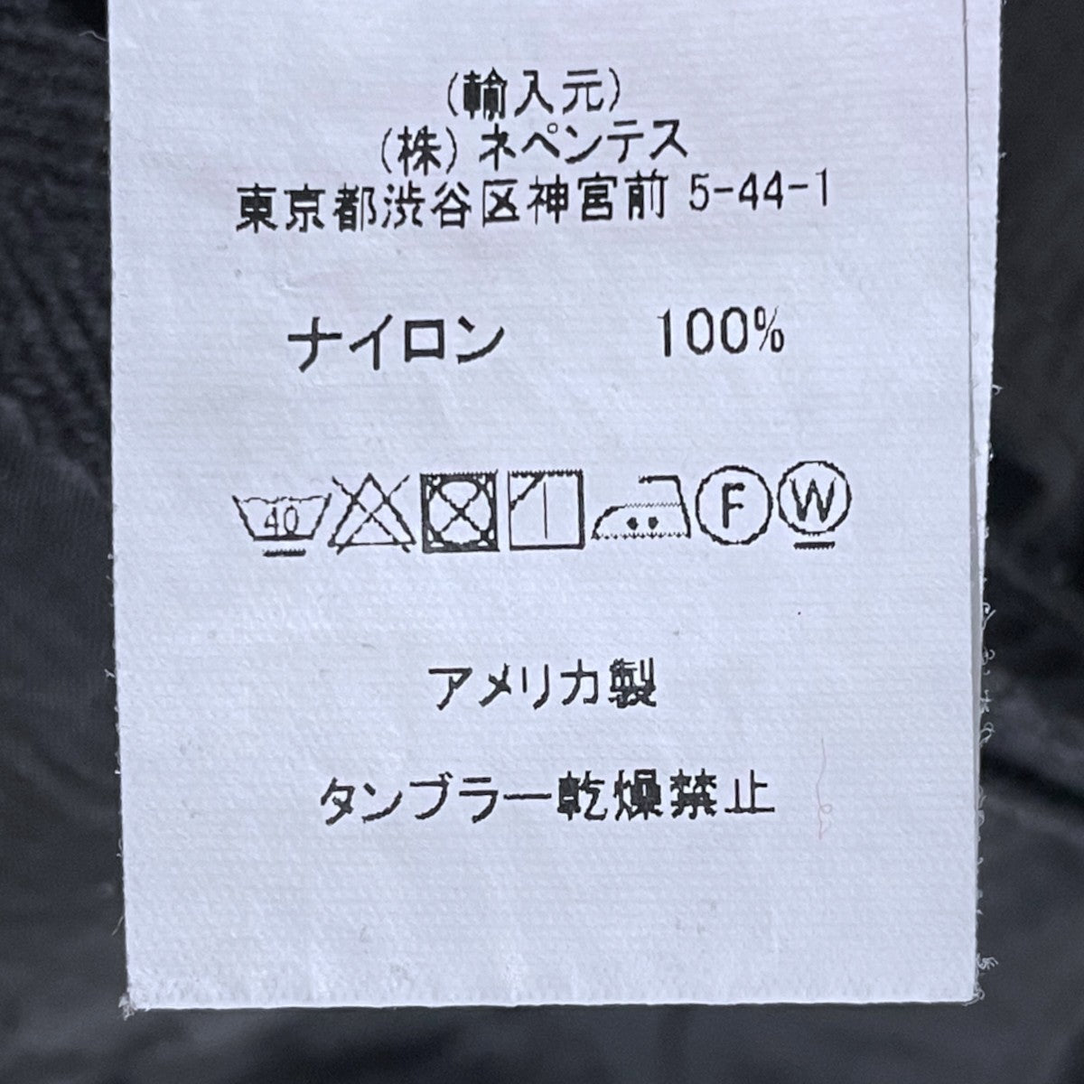 Engineered Garments ナイロンベイカーショーツ Fatigue Short - Nylon Micro Ripstop ファティーグショーツ ナイロンマイクロリップストップ 古着・中古-6枚目のアイテム画像