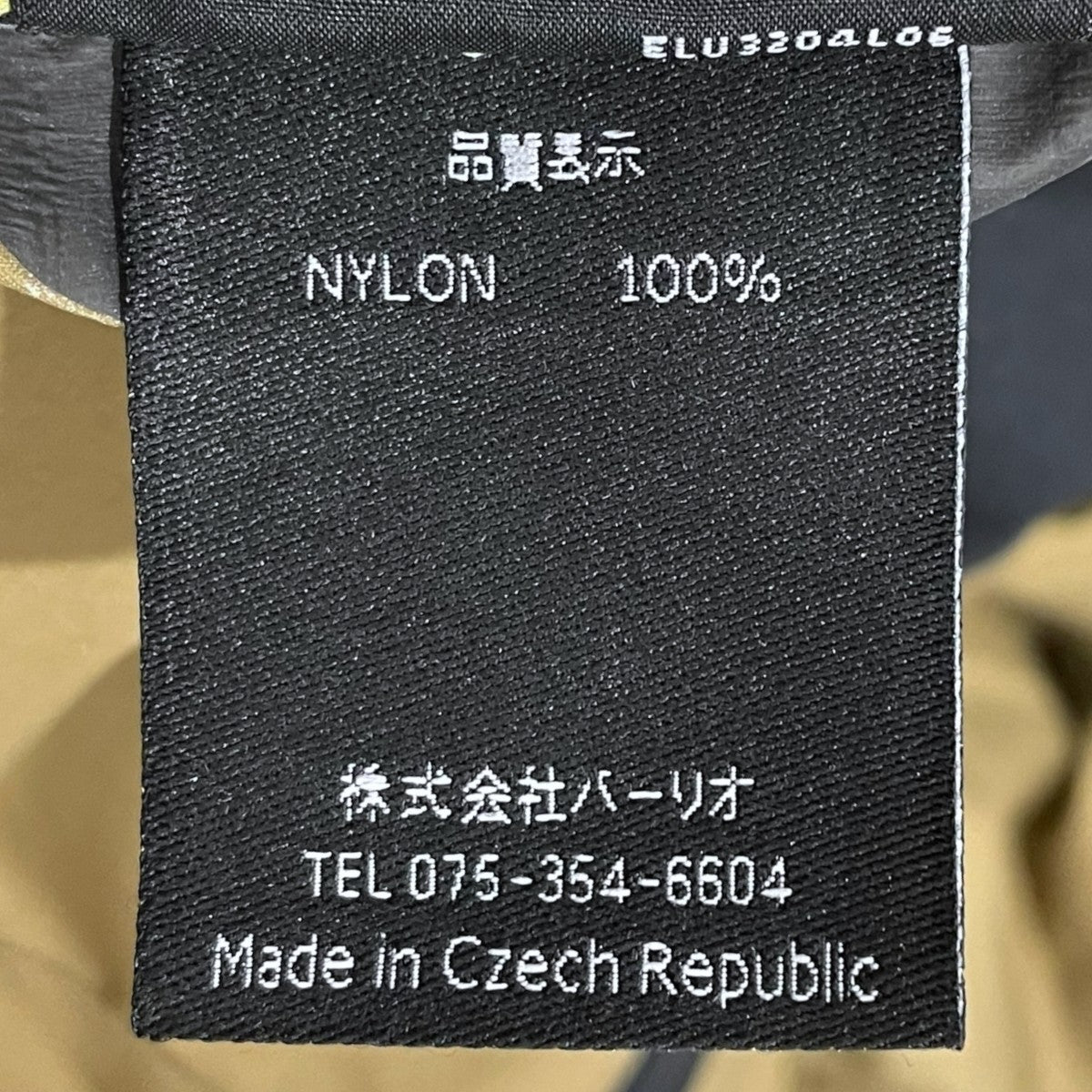 マウンテンパーカー Stinger Jacket スティンガージャケット