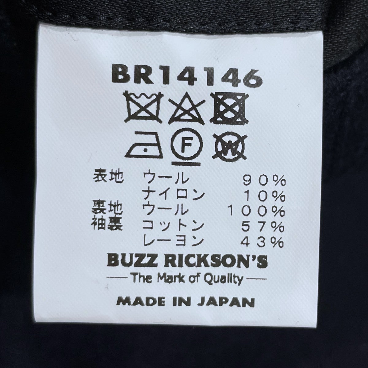 ロングピーコート PEA-COAT LONG MODEL WOOL LINING NAVAL CLOTHING FACTORY BR14146