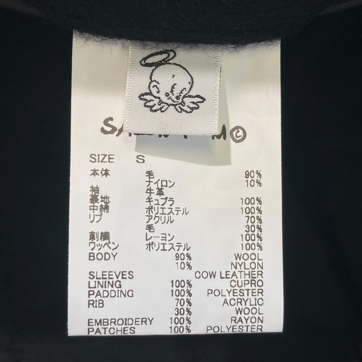 25AWKLF VARSITY JACKETスタジャンSM-HR1-0000-C10