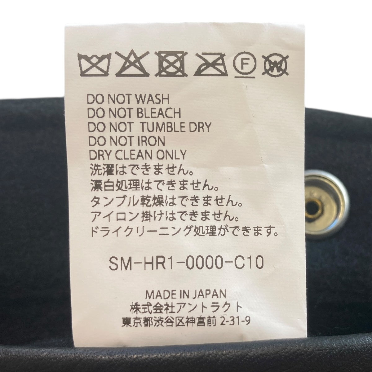 25AWKLF VARSITY JACKETスタジャンSM-HR1-0000-C10