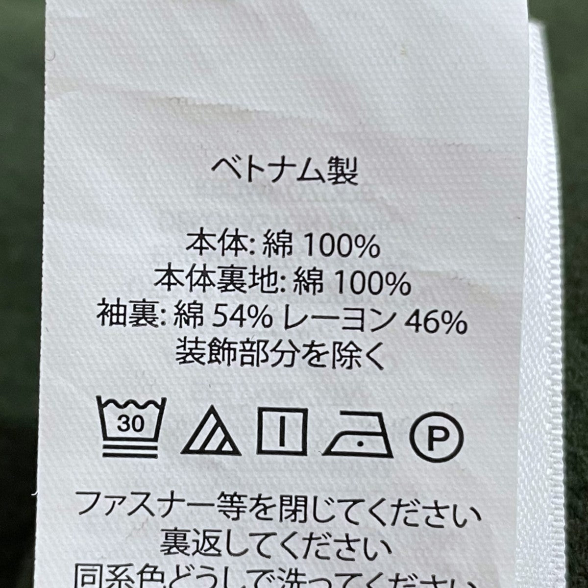 コーデュロイコーチジャケット