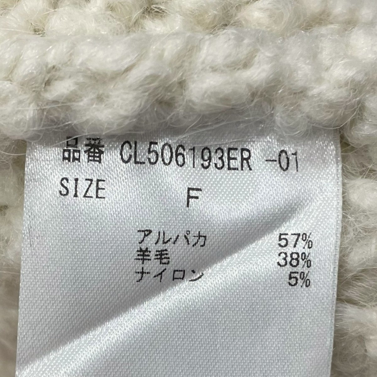 Curensology(カレンソロジー) ジップアップショートニットベスト