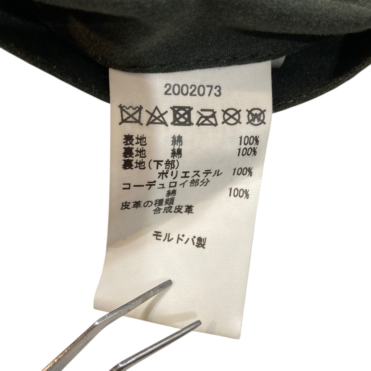 オイルドジャケット2002073