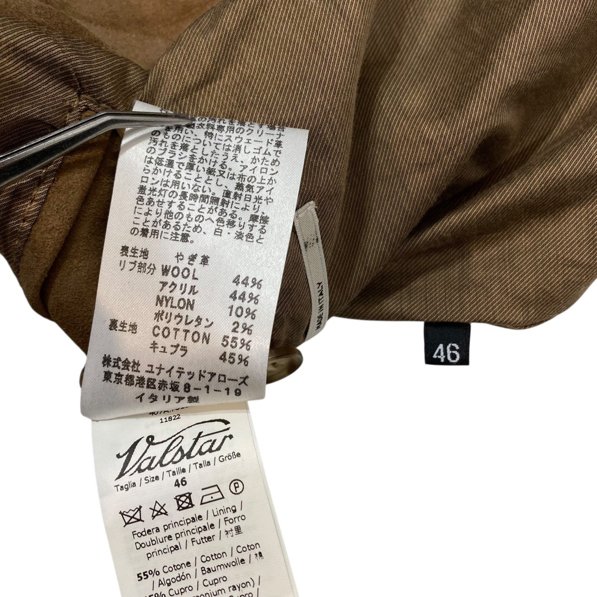 レザージャケット1125-343-6212