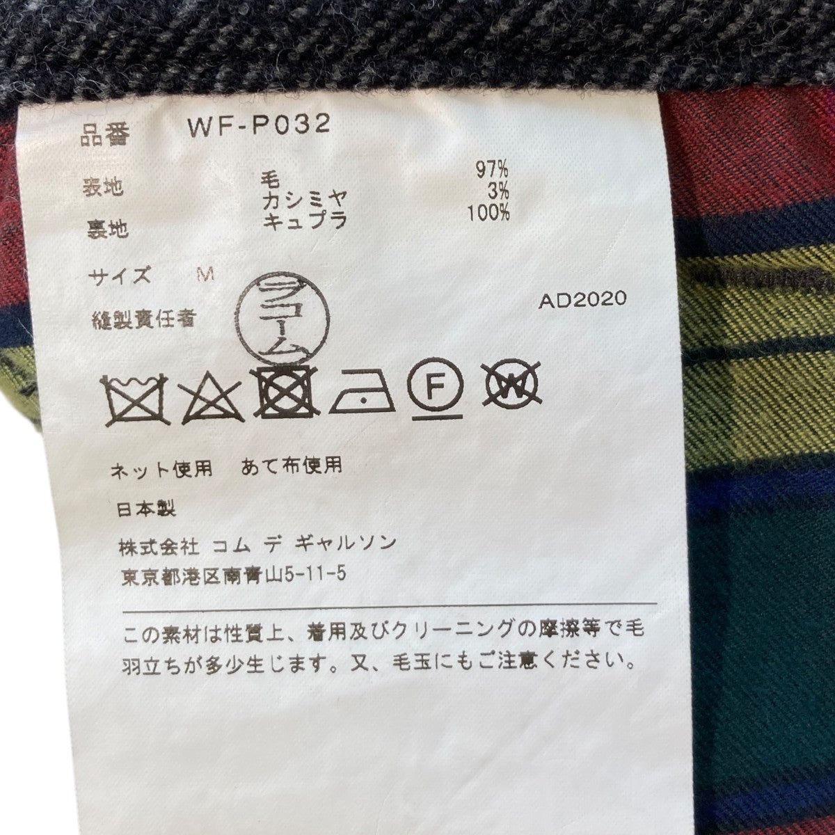 スラックスパンツWF-P032