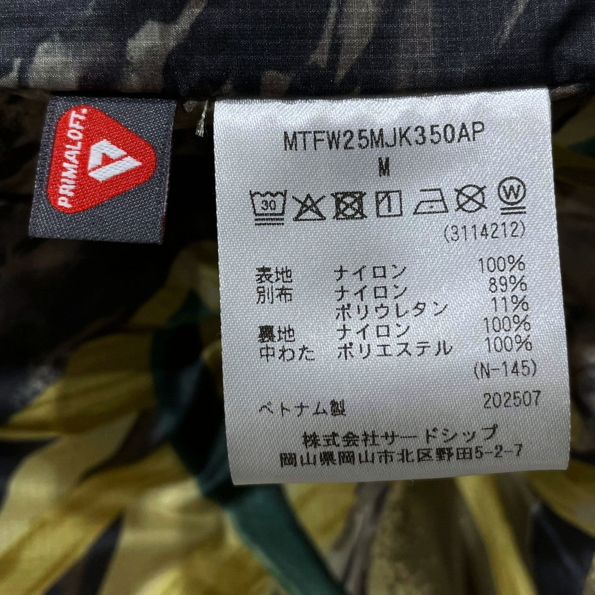 25AW 中綿ジャケット GORE-TEX 3L ALPINIST JACKET ゴアテックス スリーレイヤー アルピニストジャケット MTFW25MJK350AP