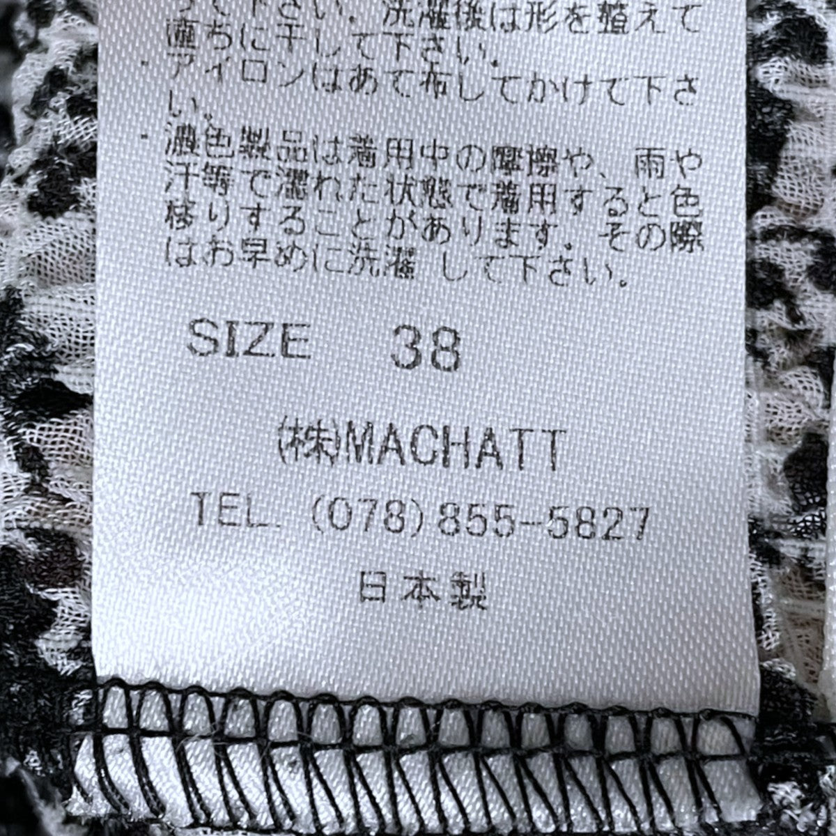 machatt フラワープリントシアーカットソー ストレッチシアータートル 古着・中古-7枚目のアイテム画像