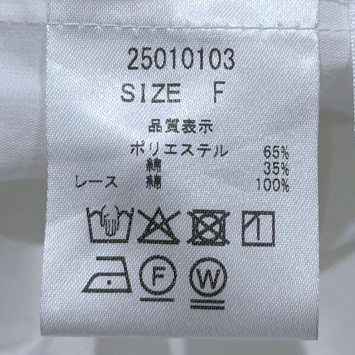 machatt レースラウンドカラーオーバーサイズ半袖シャツ 25010103 古着・中古-4枚目のアイテム画像
