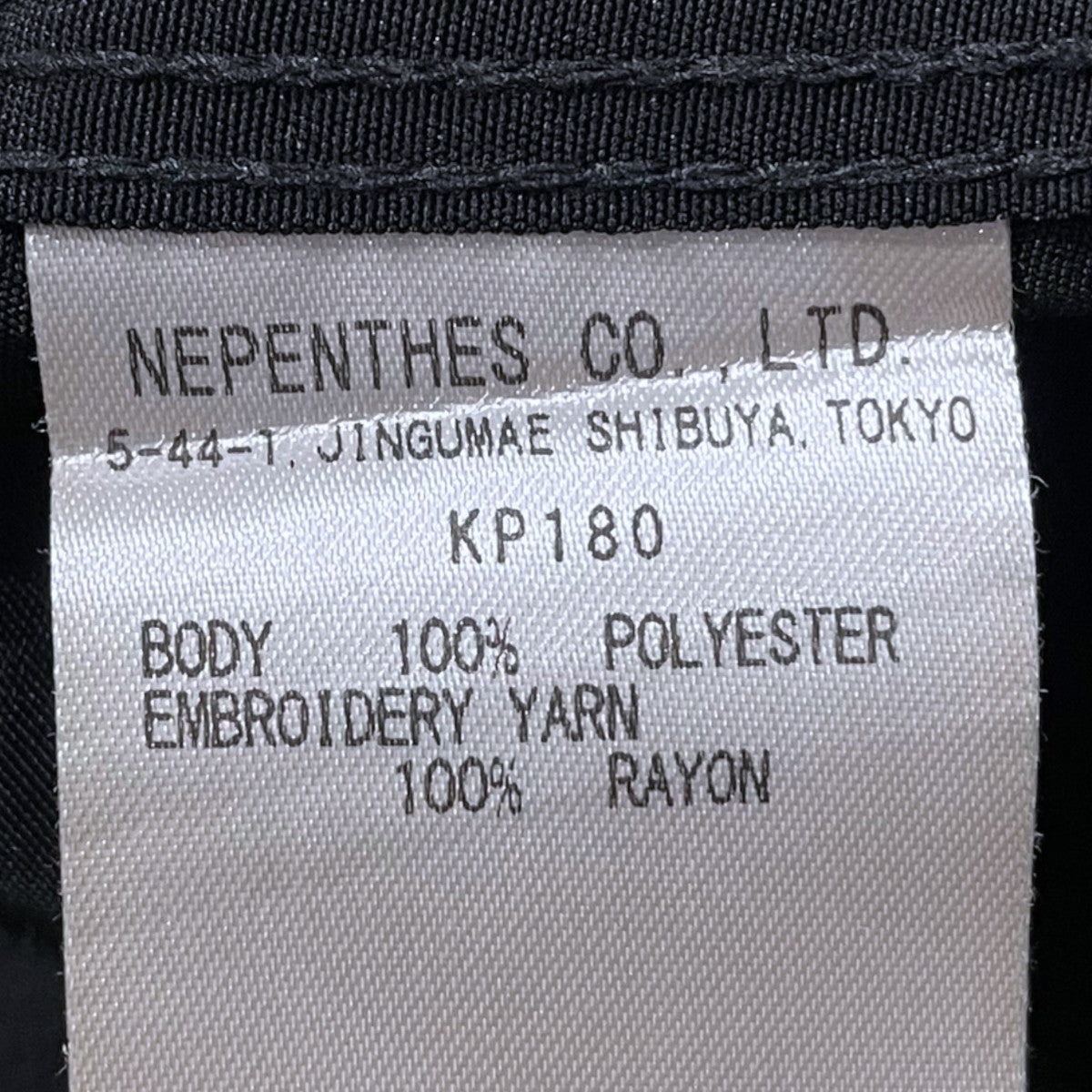 Needles 22SS 半袖シャツ S／S Work Shirt - Poly Cloth ショートスリーブワークシャツ ポリクロス KP180 古着・中古-6枚目のアイテム画像