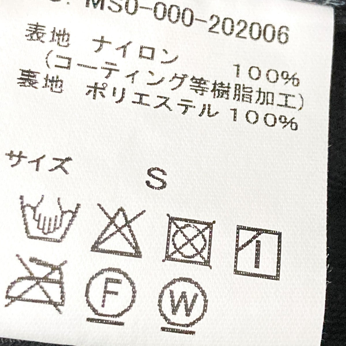 MOUNTAINSMITH テーラージャケットMS0 000 202006 古着・中古-6枚目のアイテム画像