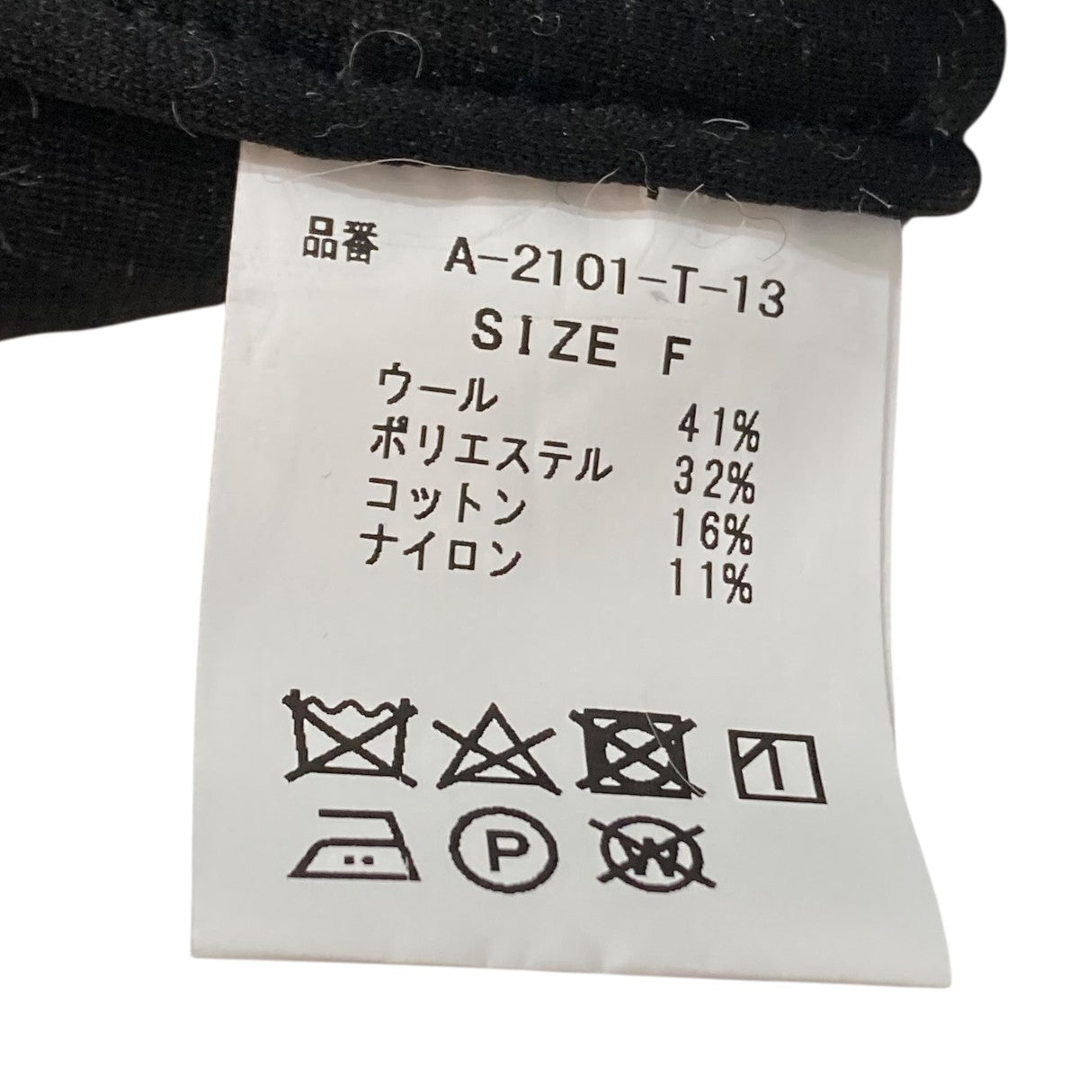 テーラードジャケットA-2101-T-13