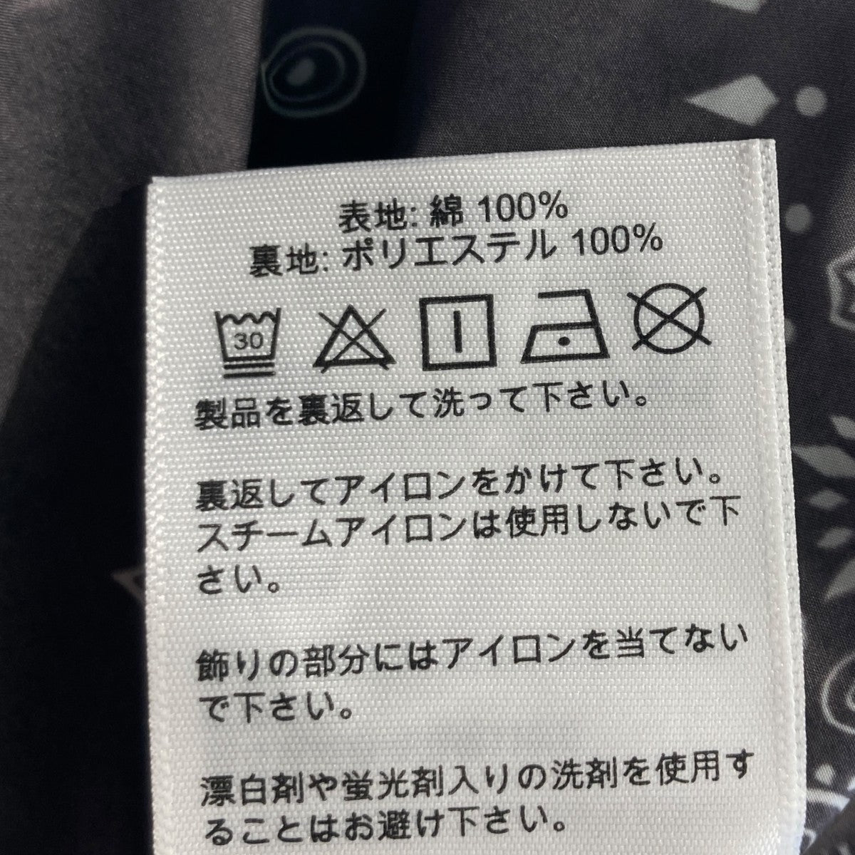 25AWEVISUKURO刺繍　バイオウォッシュリラックスフィット ジャケット2EAGNM5JK5001RXCT