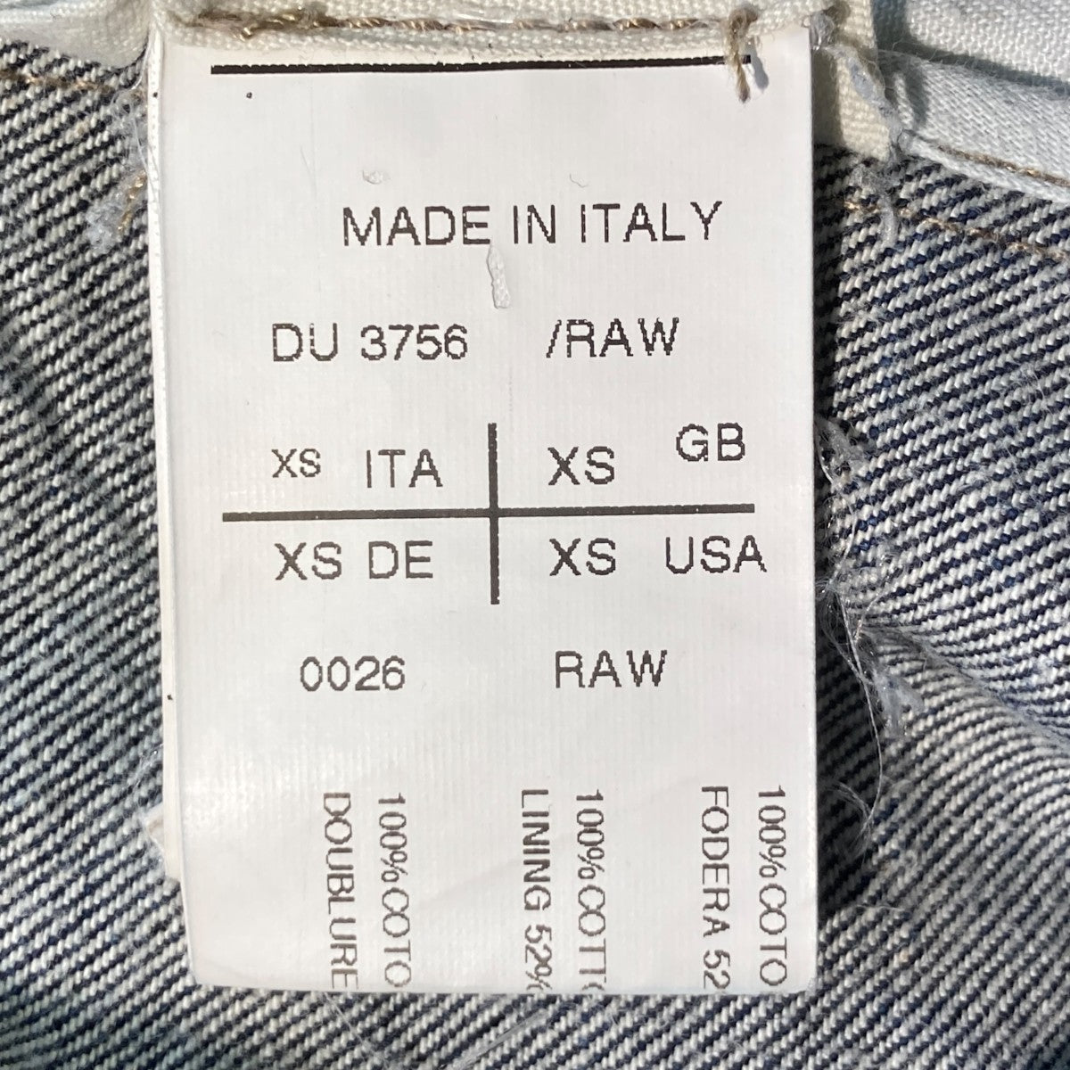 DRKSHDW デニムベストDU3756 古着・中古-5枚目のアイテム画像