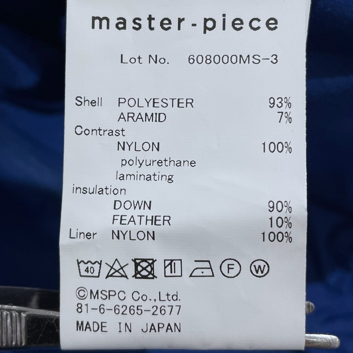 21AW ダウンジャケット packers down blouson パッカーズダウンブルゾン 608000MS-3