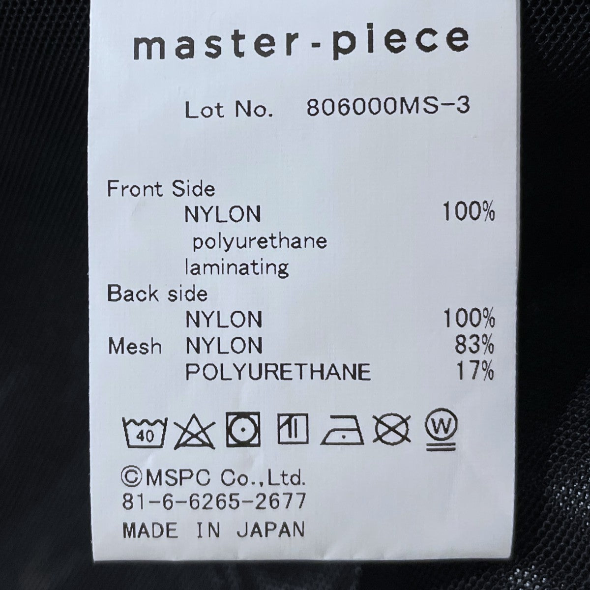 21SS フーデッドロングコート PACKERS OVER COAT パッカーズオーバーコート 806000MS-3