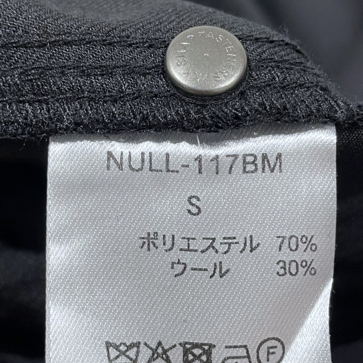 ダブルニーパンツ TW Wknee NULL-117BM