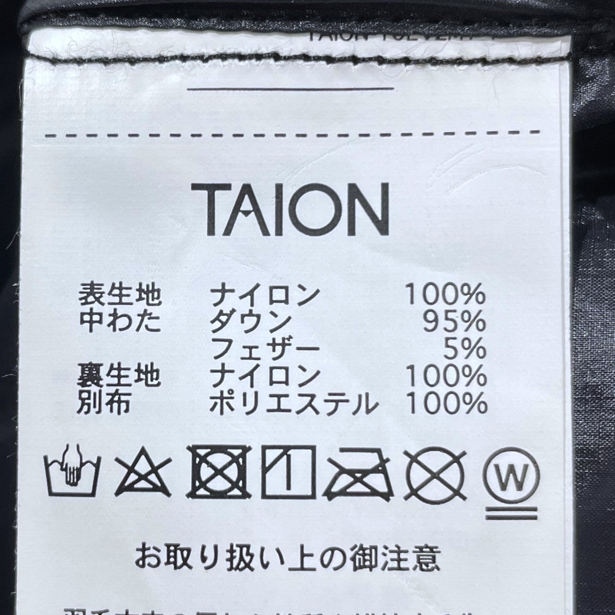 パッカブル ボリュームダウンジャケット PACKABLE  VOLUMDOUN JACKET 800FP LN2403