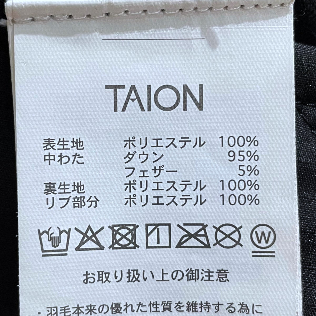 ダウンジャケット MILITARY RIB HIGH NECK W-ZIP DOWN JACKET ミリタリー リブ ハイネック ダブルジップ ダウンジャケット TAION-112ZML-1